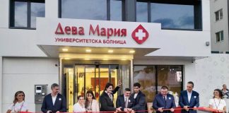 "Дева Мария"