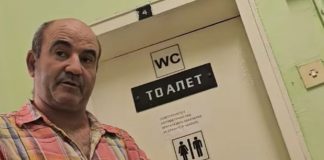 джипи