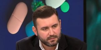 грипа