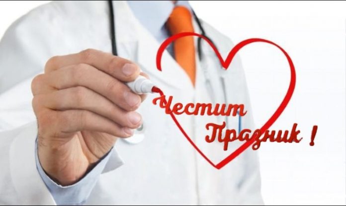 празник празник