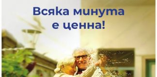 кампания