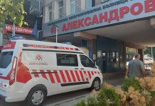 "Александровска"