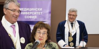 МУ-София