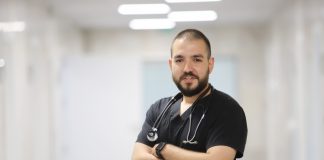 грипа