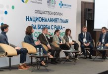 Правят отделен модул „Онкология“ в НЗИС онкология