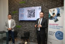 Над 660 000 българи с диабет, други 200 000 са в риск диабет