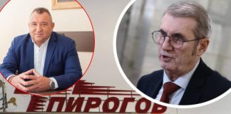 "Пирогов"