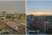 "Св. Георги"