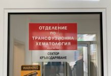 Бургас готов с проекта за Кръвния център, чака парите от МЗ Бургас