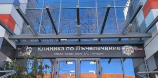 "Св. Георги"