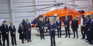 хеликоптерът