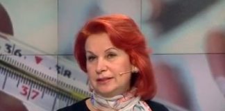 пика на грипа