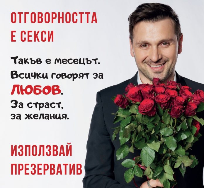 АНТИСПИН кампания