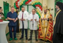 кардиохирургия