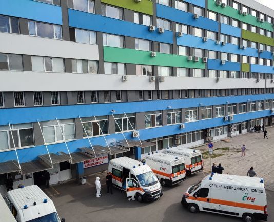 УМБАЛ Бургас