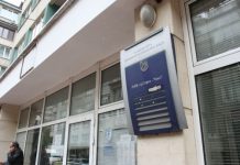 Търсят шеф на столичната здравна каса здравна каса
