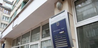 здравна каса