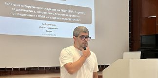 холестерол