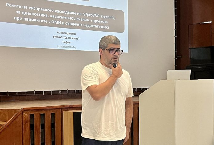 холестерол