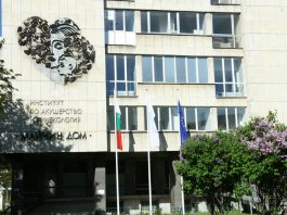 В „Майчин дом“ преглеждат безплатно бременни за гестационна хипертония "Майчин дом"