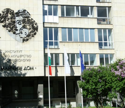 Безплатни услуги в кабинета по здравни грижи на „Майчин дом“ през август "Майчин дом"
