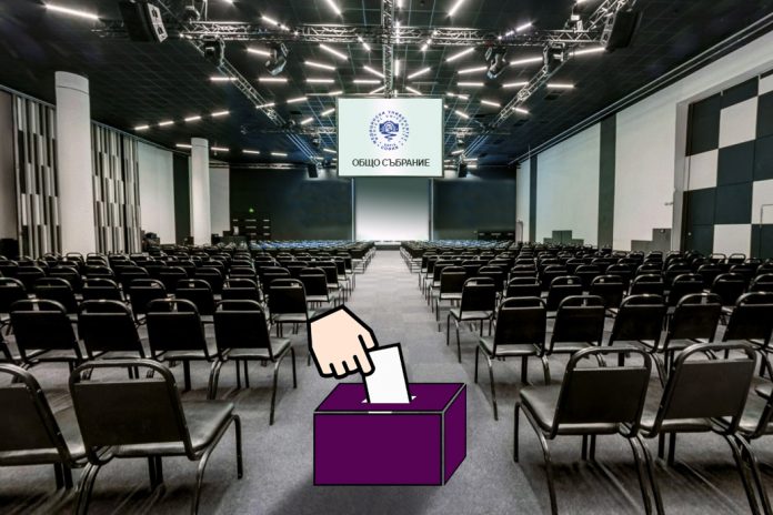 МУ-София МУ-София