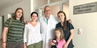 "Майчин дом"