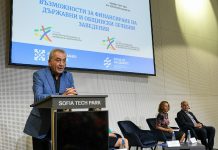 420 млн. лева чакат болниците по европроекти болниците