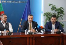 Уведомяват ни по телефона за профилактичен преглед профилактичен преглед