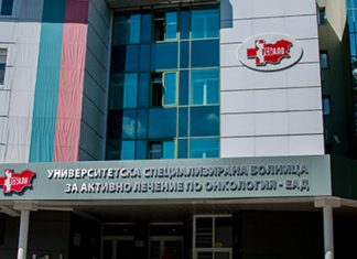 Онкологията