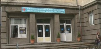 Първа градска