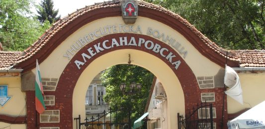 "Александровска"