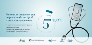 телемедицина