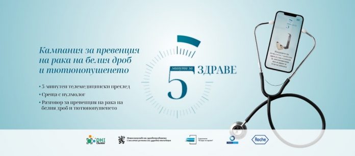 телемедицина