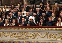 "Българската Коледа"