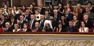 "Българската Коледа"