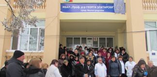 Белоградчик