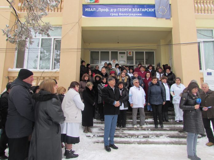 Белоградчик