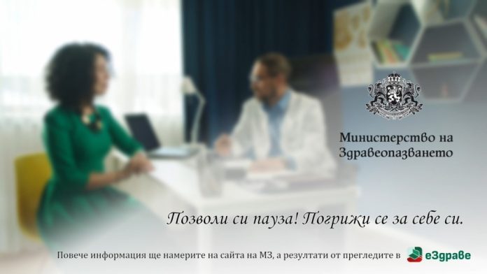 ракът ракът