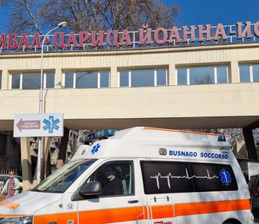 Безплатни крадиологични прегледи в ИСУЛ ИСУЛ