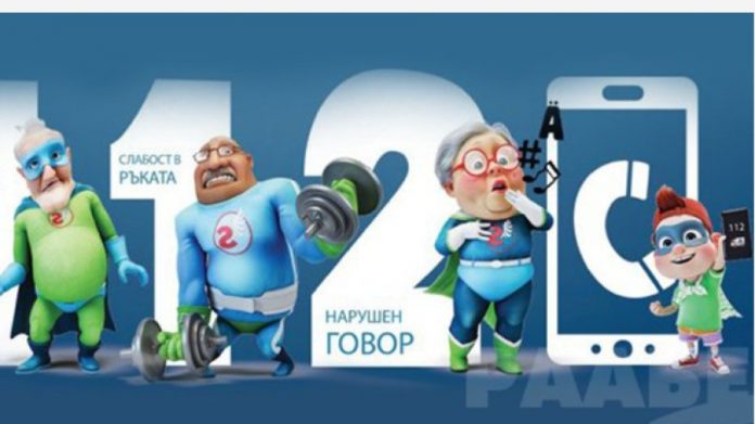 инсулт инсулт