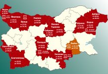 епидемията