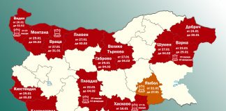 епидемията