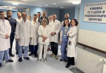 "Св. Екатерина"