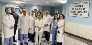 "Св. Екатерина"