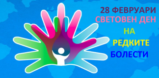 рядка болест