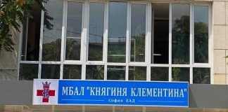 Пета градска