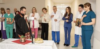 "Майчин дом"