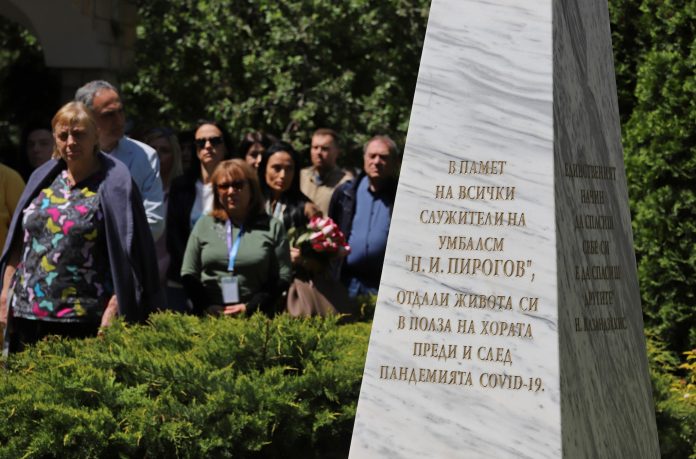 паметник паметник