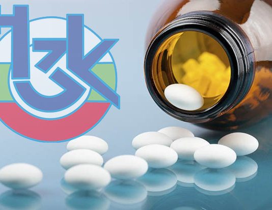 НЗОК: МЗ определя правилата за цените на неразрешените лекарства НЗОК